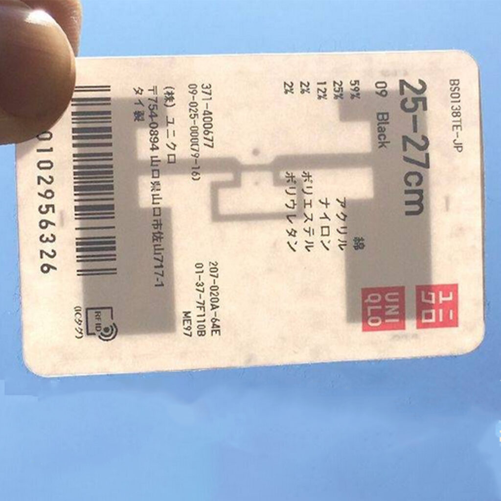 stcikr rfid